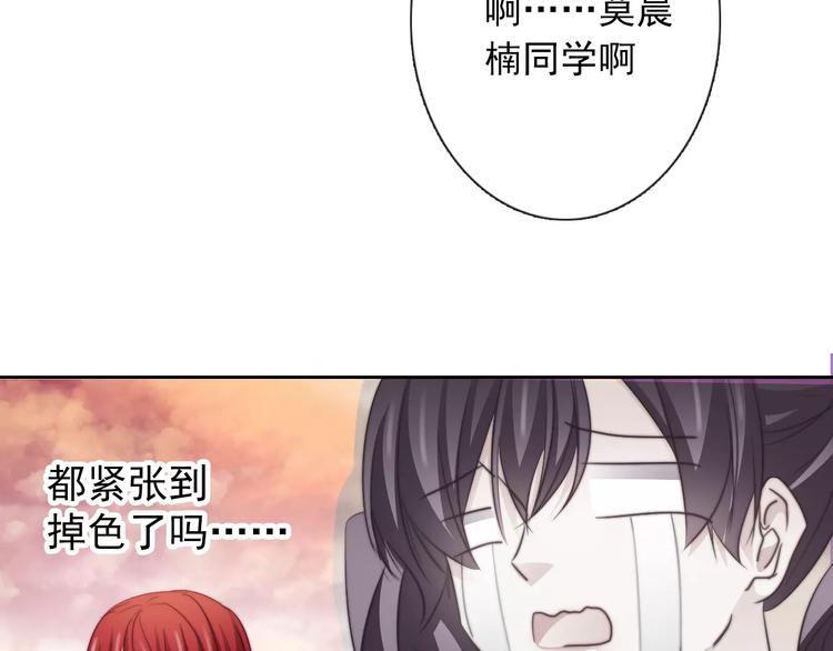 第107话 及时赶到23