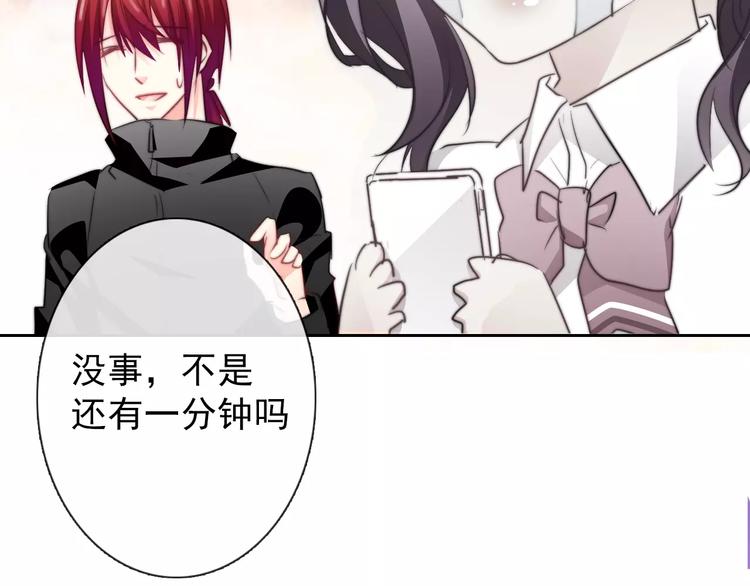 第107话 及时赶到24