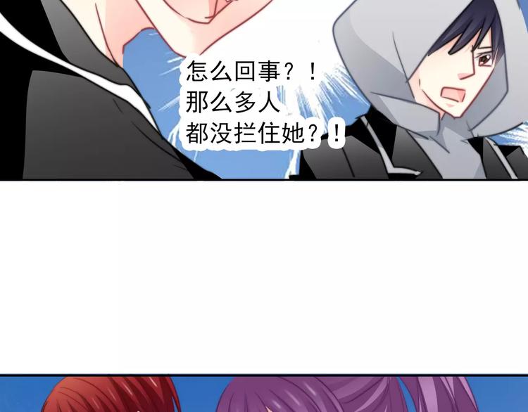 第107话 及时赶到29