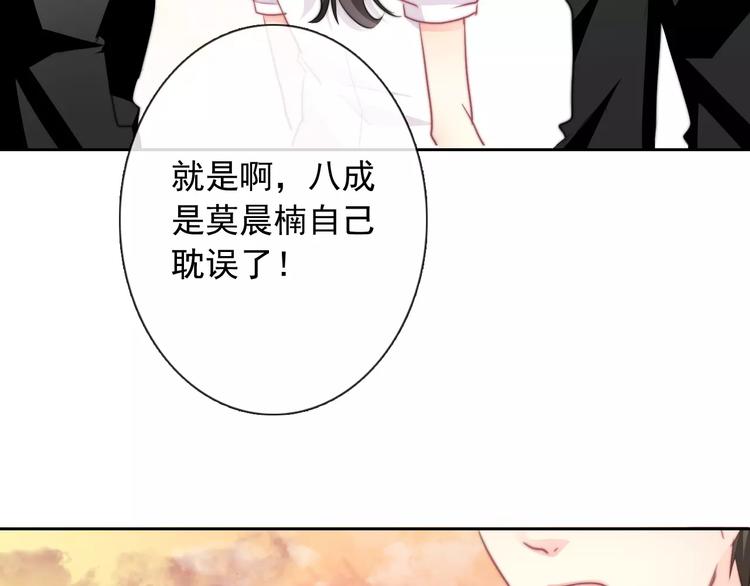 第107话 及时赶到3
