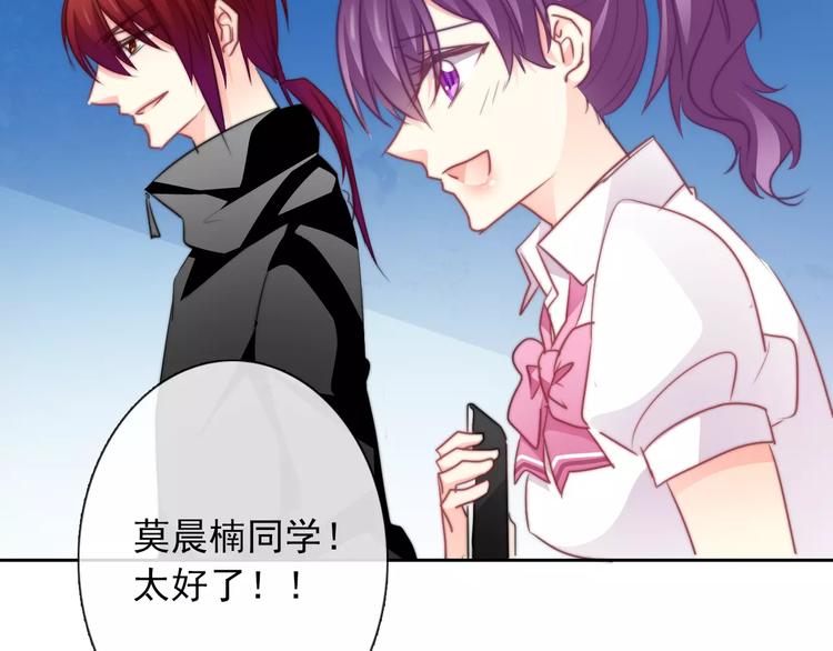 第107话 及时赶到30