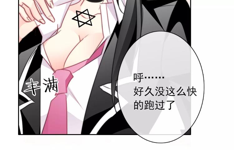 第107话 及时赶到32
