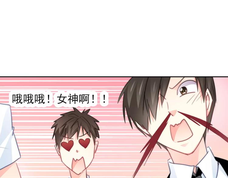 第107话 及时赶到33