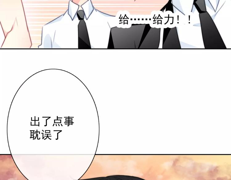 第107话 及时赶到34