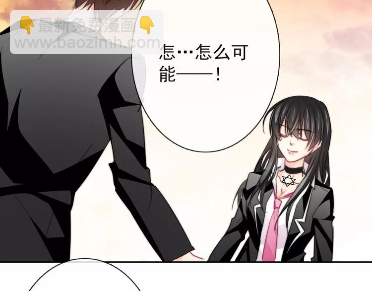 第107话 及时赶到37