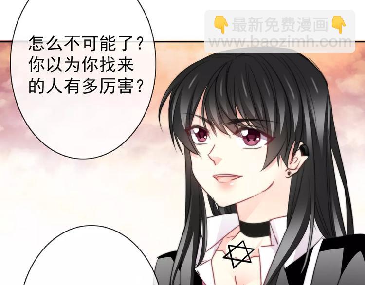 第107话 及时赶到38