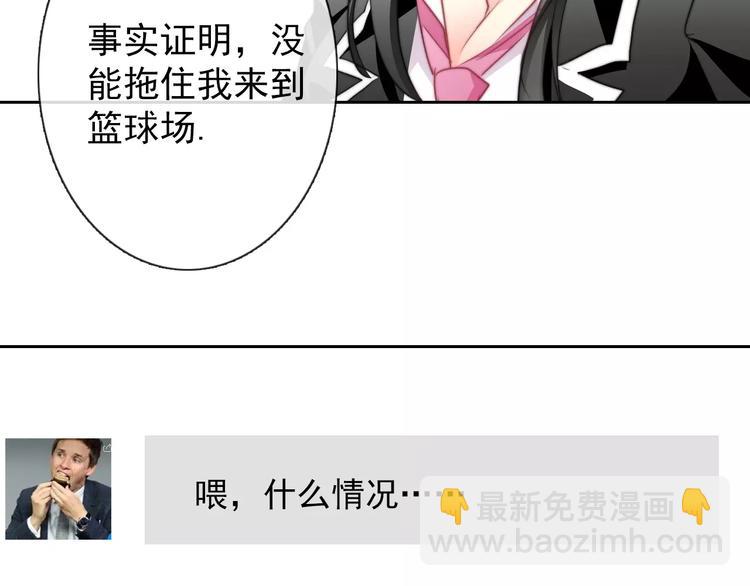 第107话 及时赶到39