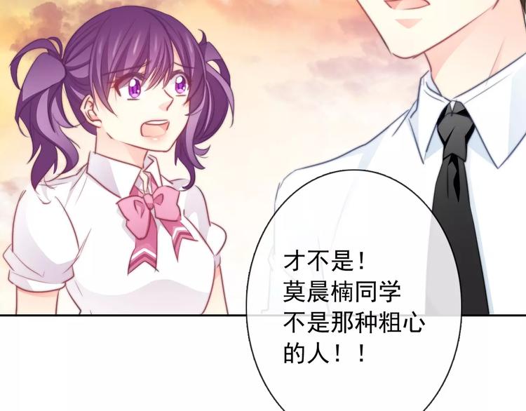 第107话 及时赶到4