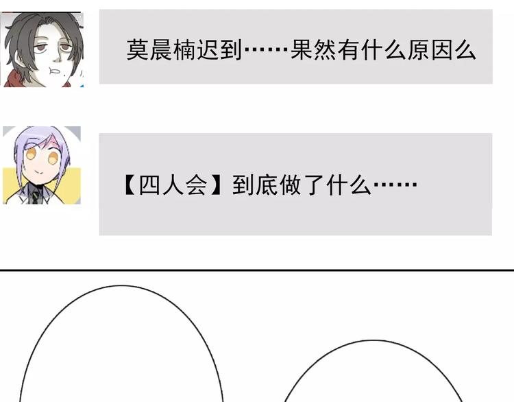 第107话 及时赶到40