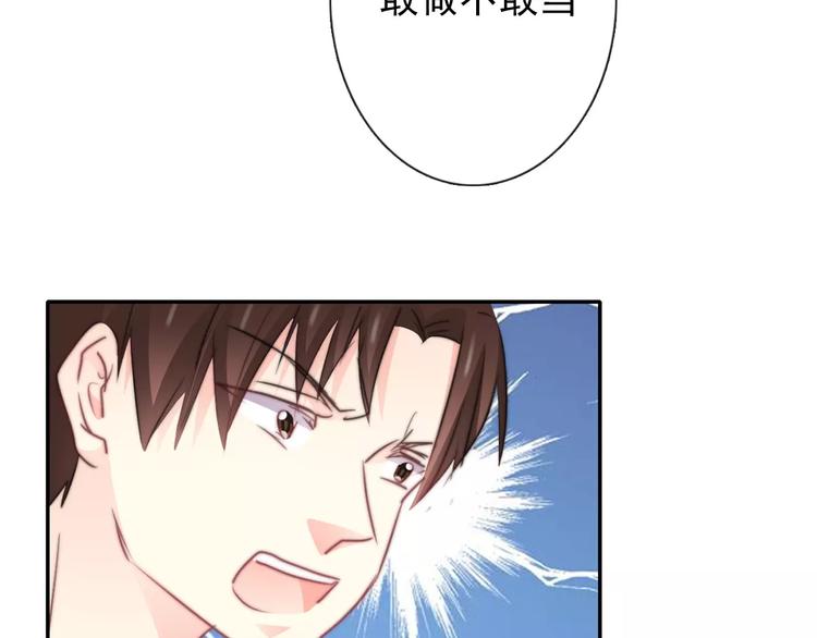 第107话 及时赶到44