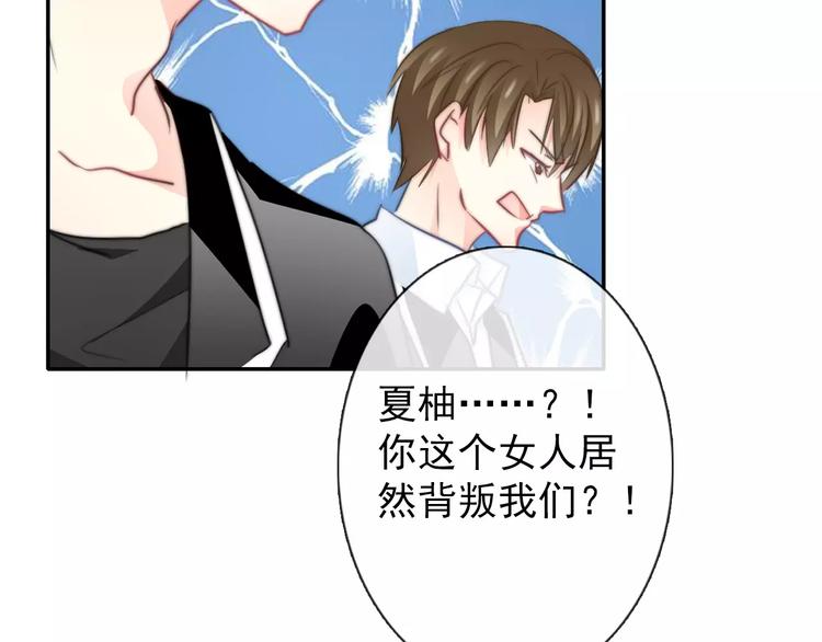 第107话 及时赶到45