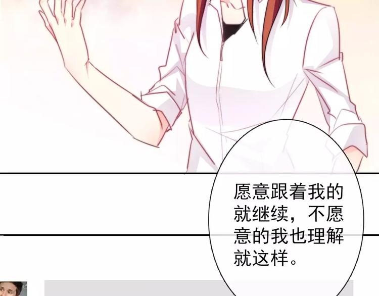 第107话 及时赶到49