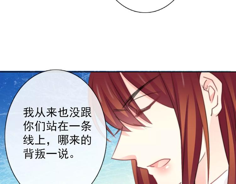 第107话 及时赶到50