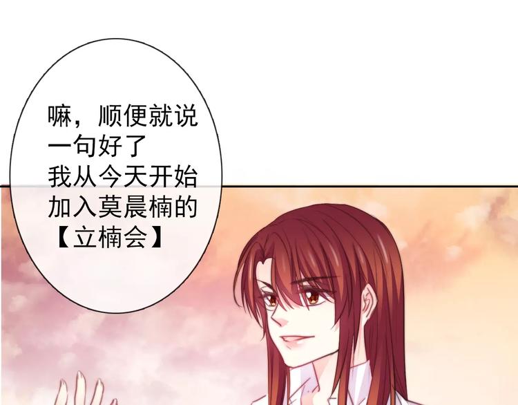 第107话 及时赶到52