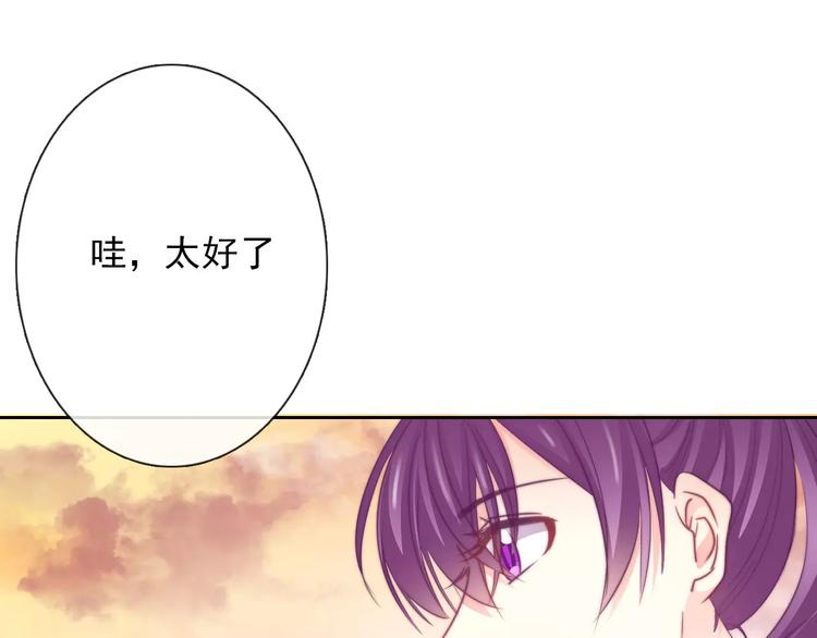 第107话 及时赶到55