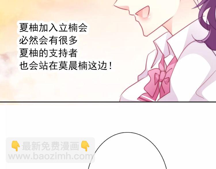 第107话 及时赶到56