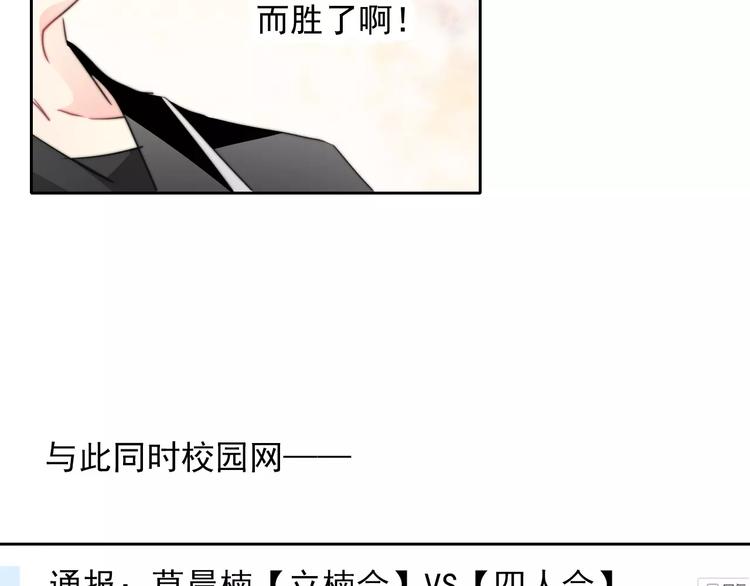 第107话 及时赶到6