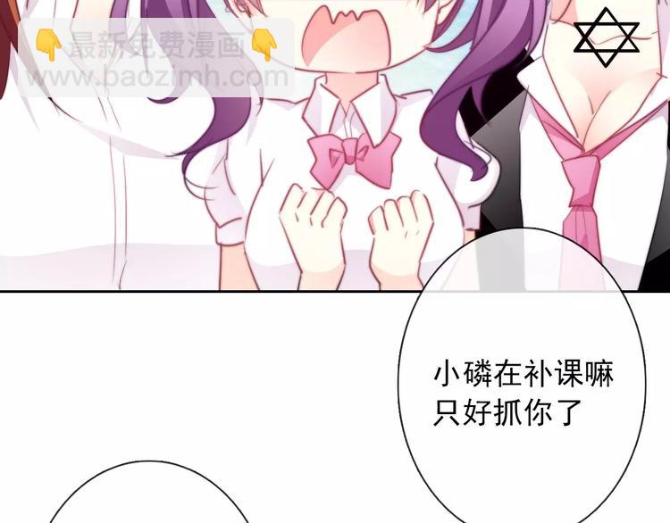 第107话 及时赶到63