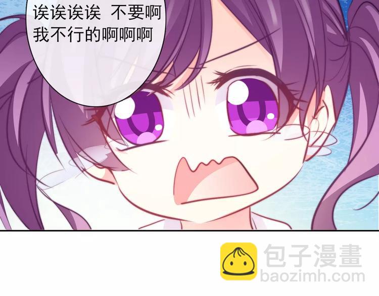第107话 及时赶到66