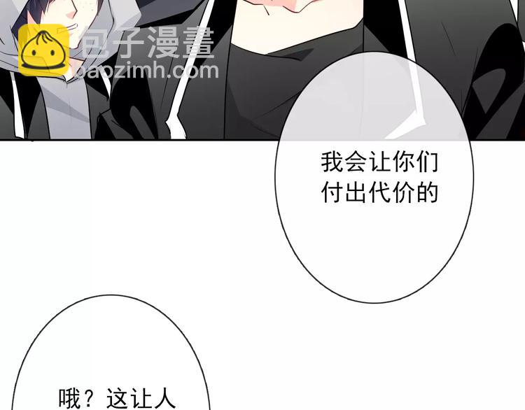 第107话 及时赶到69
