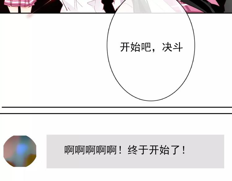第107话 及时赶到71