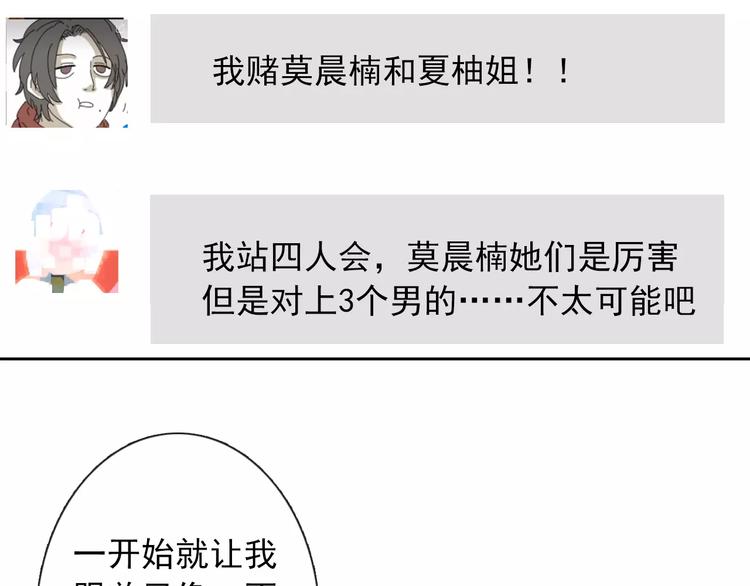 第107话 及时赶到72