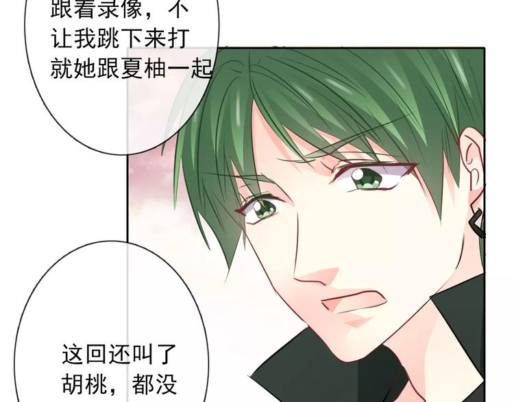 第107话 及时赶到73