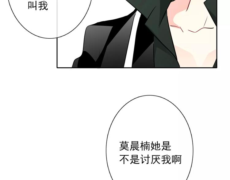 第107话 及时赶到74