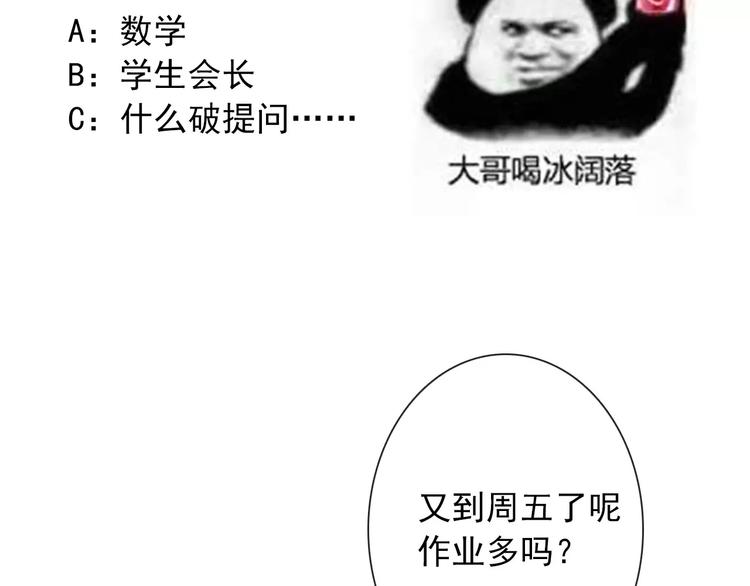 第107话 及时赶到77