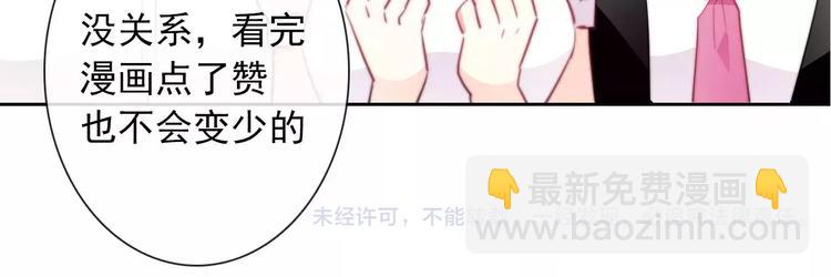 第107话 及时赶到79