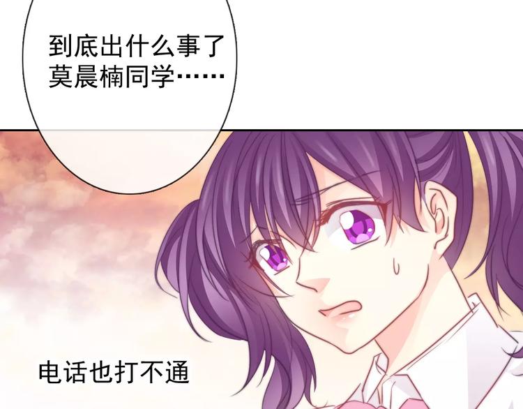 第107话 及时赶到8