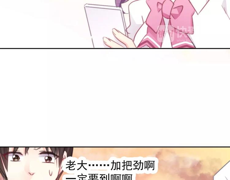 第107话 及时赶到9