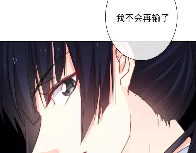 第109话 最后一人？17