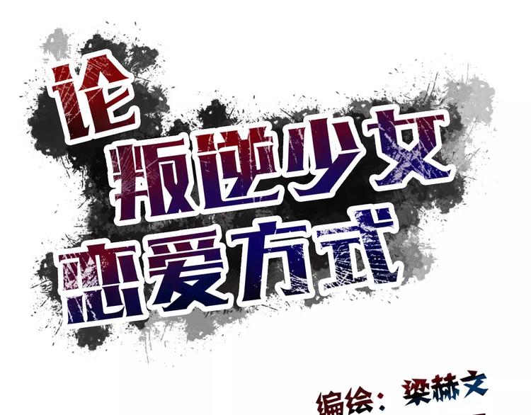 第109话 最后一人？19