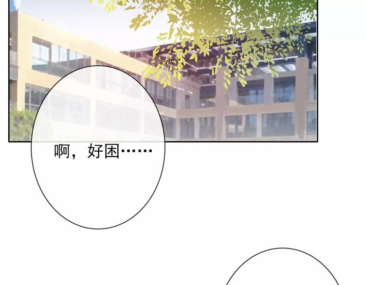 第109话 最后一人？21