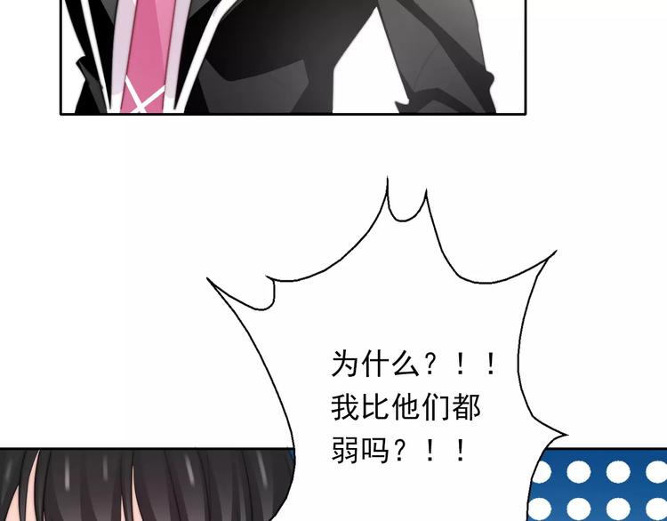 第109话 最后一人？31
