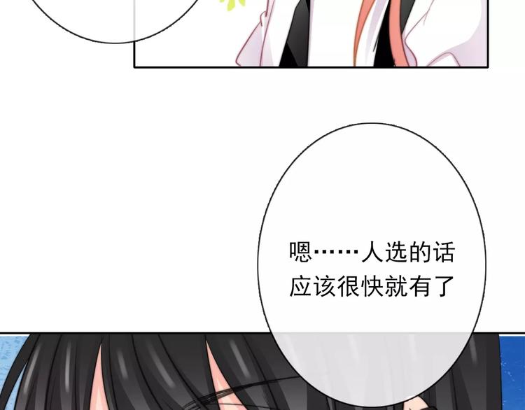 第109话 最后一人？36