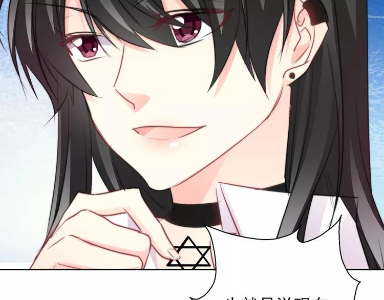第109话 最后一人？37