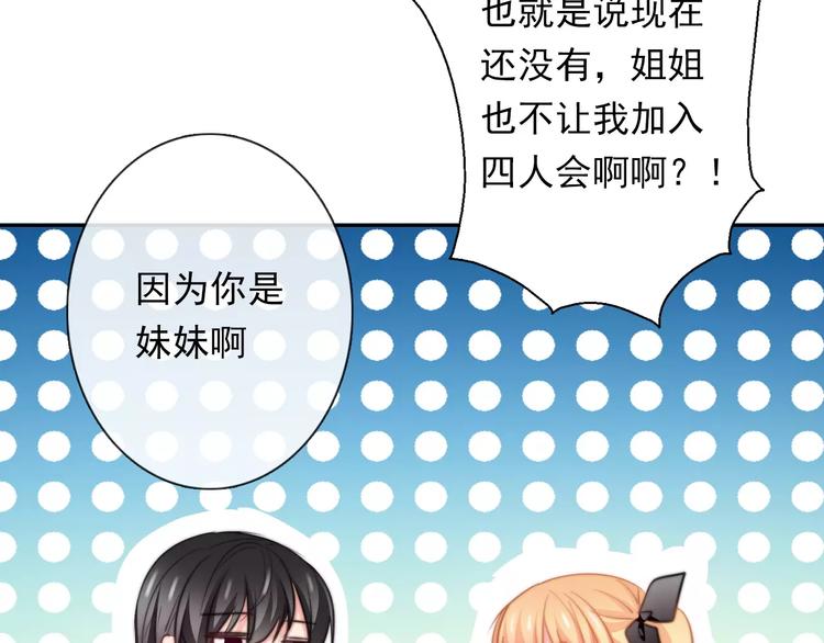 第109话 最后一人？38