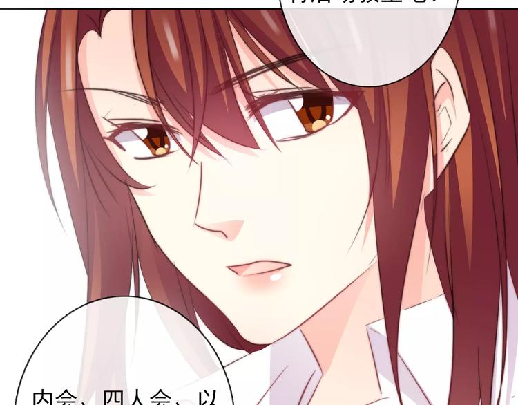 第109话 最后一人？44