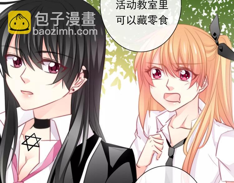 第109话 最后一人？49