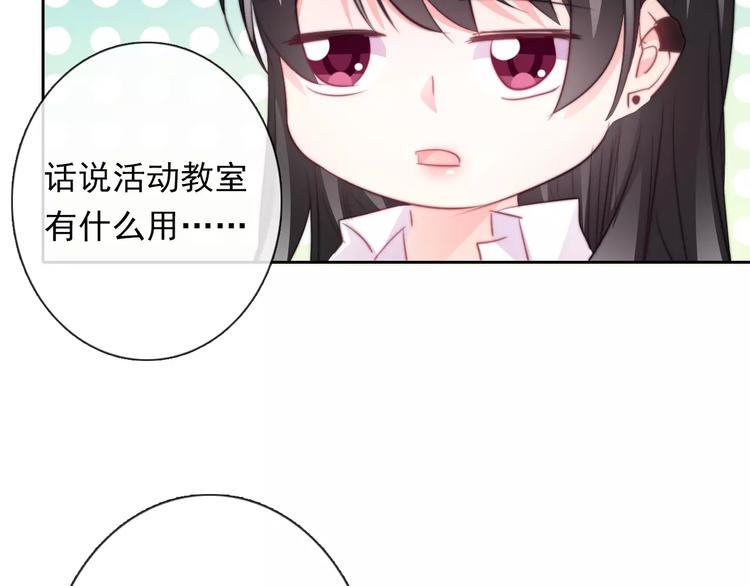 第109话 最后一人？50
