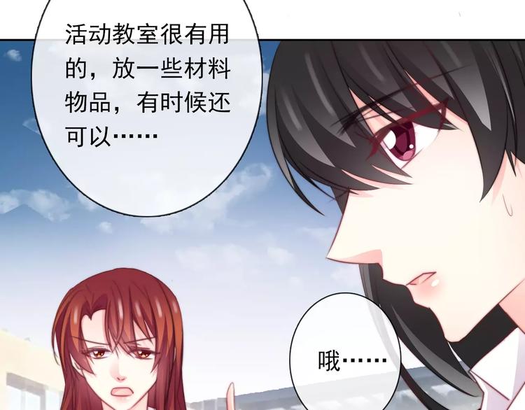 第109话 最后一人？51