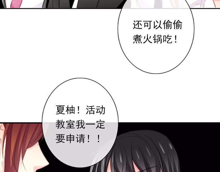 第109话 最后一人？54