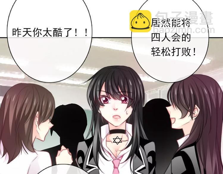 第109话 最后一人？60