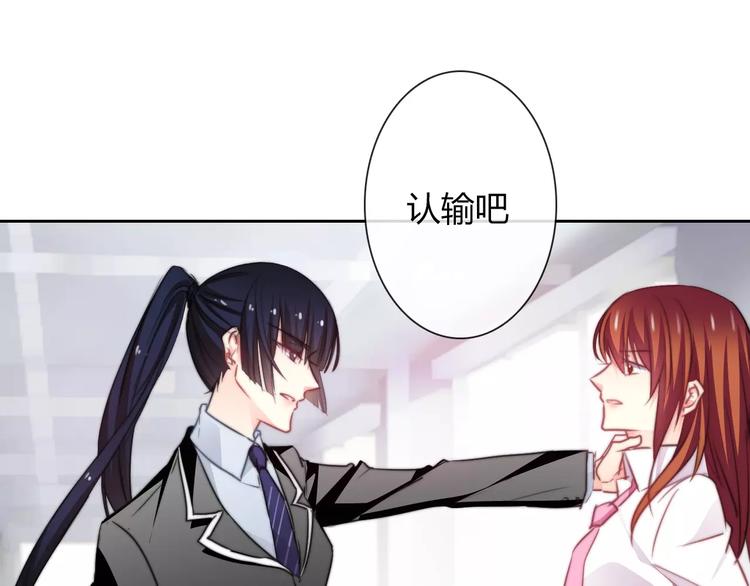 第112话 绝不认输！0