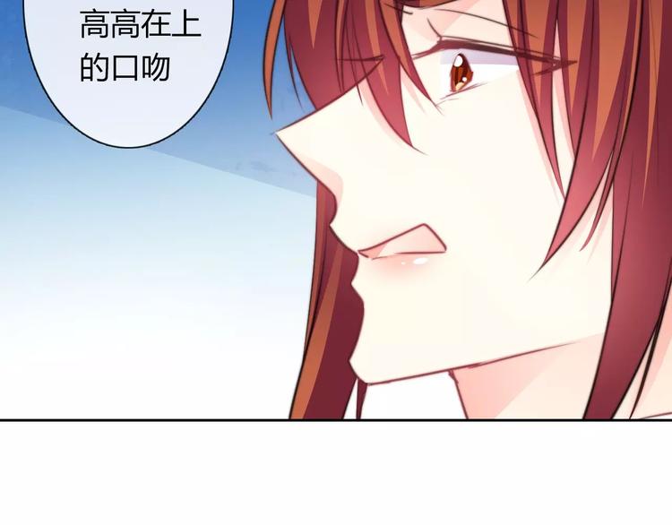第112话 绝不认输！2