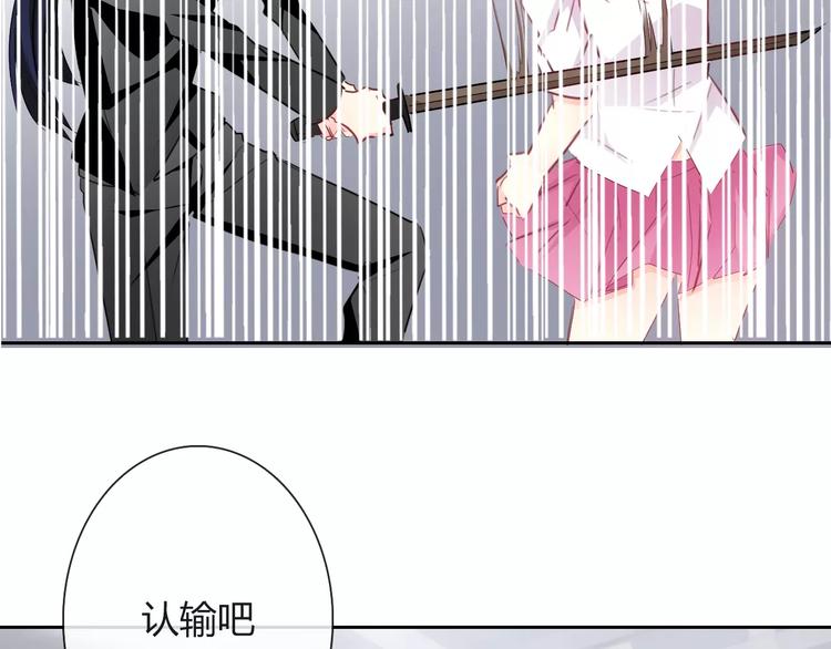 第112话 绝不认输！22