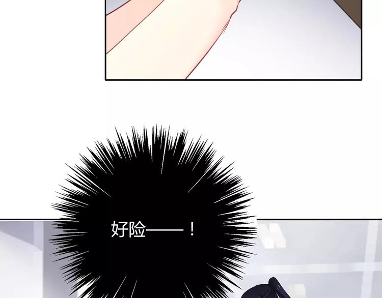第112话 绝不认输！33