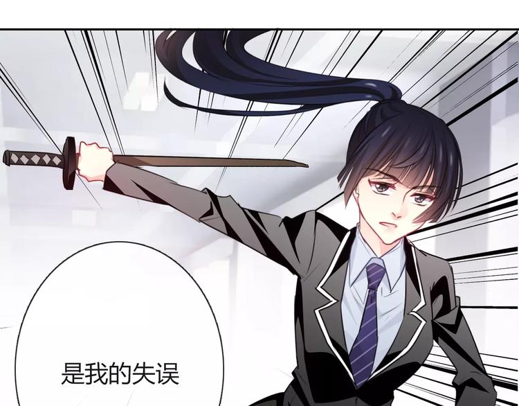 第112话 绝不认输！61